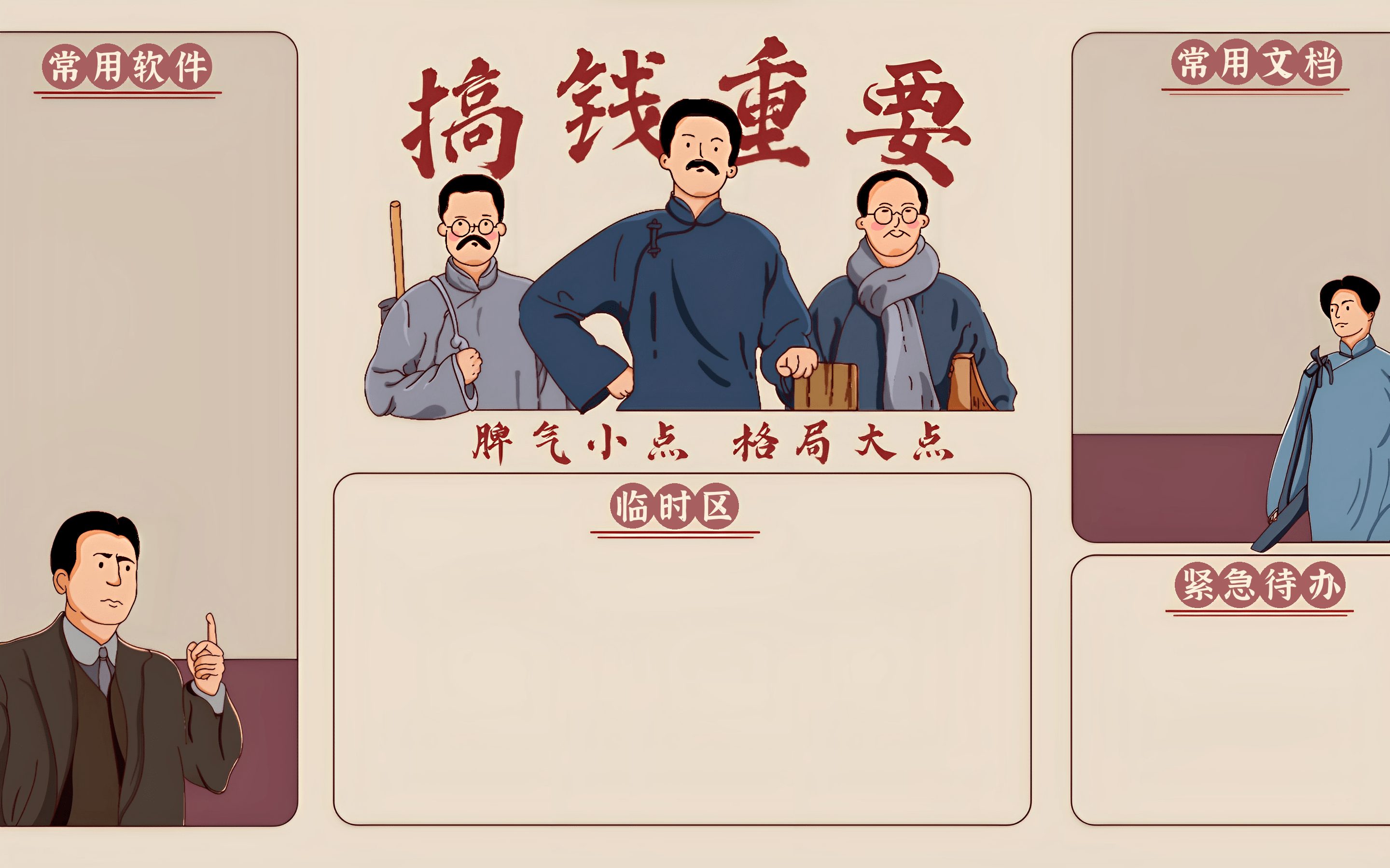 png 格式，997kb